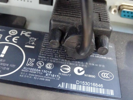 Zdjęcie przedmiotu: Electronic restaurant customer service system