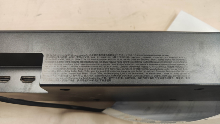 Zdjęcie przedmiotu: Soundbar JBL Bar 5.1 Surround