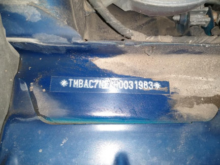 Zdjęcie przedmiotu: Skoda Octavia Хетчбек 1.4 TSI