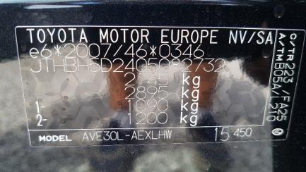 Zdjęcie przedmiotu: Lexus IS300h Elegance