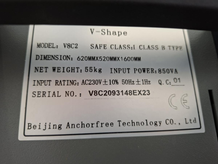 Zdjęcie przedmiotu: Urządzenie kosmetyczne Beijing Anchorfree Technology Co. MIMARI MAGNIFICO II PREMIUM