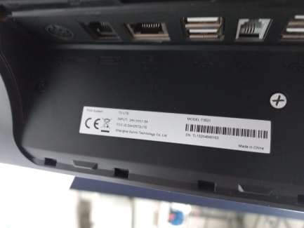 Zdjęcie przedmiotu: Zestaw sprzętu IT (Terminal PoS, Wzmacniacz, Kamera IP, Rejestrator IP, Szafa RACK)
