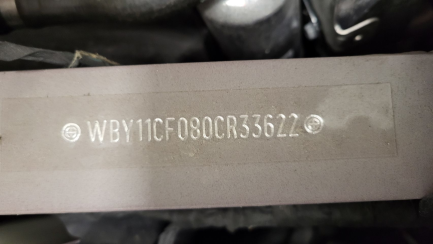 Zdjęcie przedmiotu: BMW iX xDrive40 76.6kWh