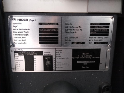 Zdjęcie przedmiotu: SCANIA HIGER A-SERIES TOURING HD bus