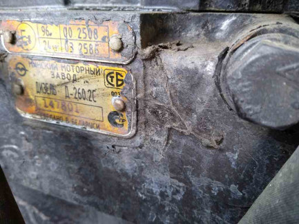 Zdjęcie przedmiotu: AUKCJA PAKIETOWA Ciągnik rolniczy Belarus 1221.2 + Przyczepa zrywkowa Palms 12D/700