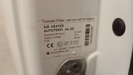 Zdjęcie przedmiotu: Renault Master FWD 2.3 dCi L3H1 Pack Clim S&S+E E6 3.5t