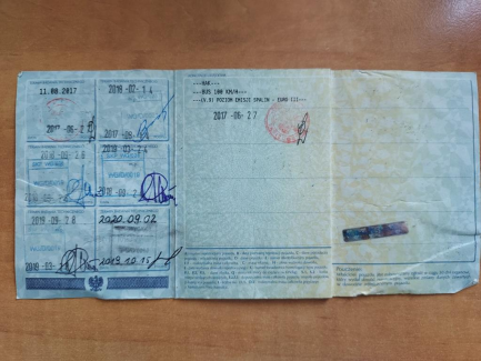 Zdjęcie przedmiotu: SCANIA IRIZAR PB 4x2 18 t