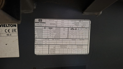Zdjęcie przedmiotu: WIELTON NS 3 Coil K/13.62