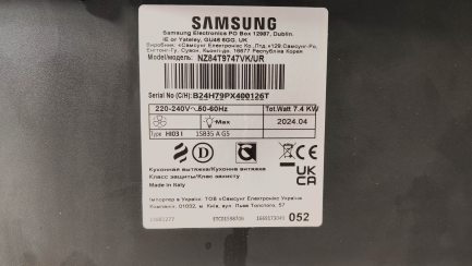 Zdjęcie przedmiotu: Płyta indukcyjna z okapem SAMSUNG NZ84T9747VK UR