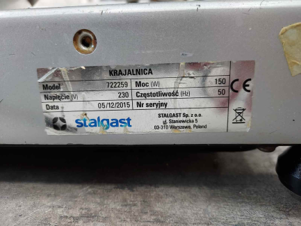 Zdjęcie przedmiotu: PROMOTION GASTRONOMY A set of gastronomic equipment