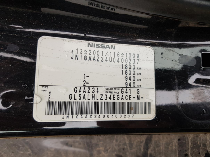 Zdjęcie przedmiotu: Nissan 370Z