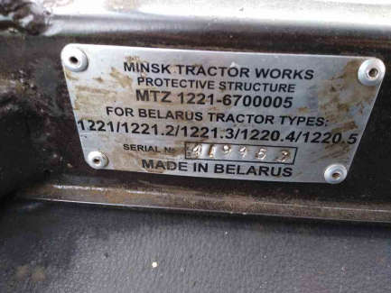 Zdjęcie przedmiotu: AUKCJA PAKIETOWA Ciągnik rolniczy Belarus 1221.2 + Przyczepa zrywkowa Palms 12D/700