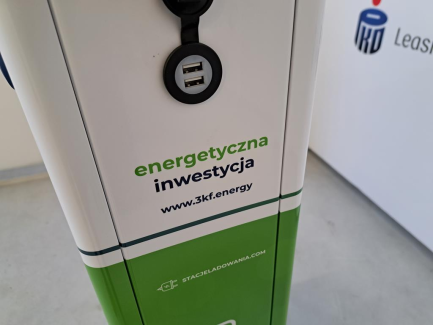 Zdjęcie przedmiotu: PRE Edward Biel EVB Inbox H charging station