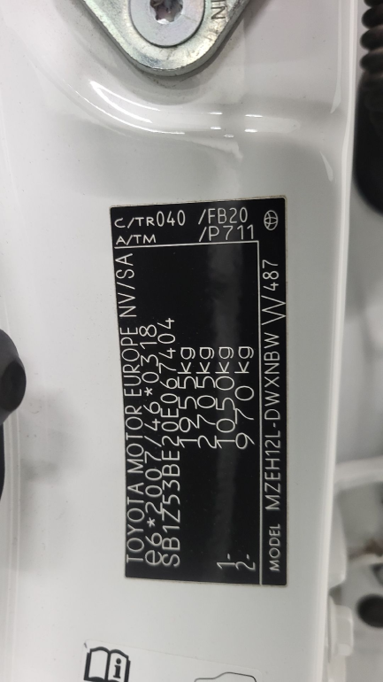 Zdjęcie przedmiotu: Toyota Corolla TS Kombi 2.0 Hybrid Comfort