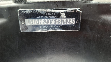 Zdjęcie przedmiotu: SKUTER JET X125