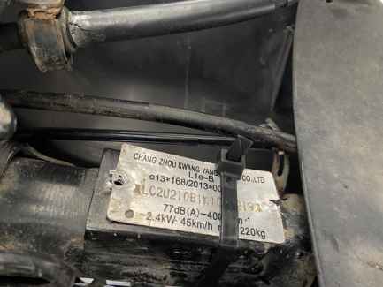 Zdjęcie przedmiotu: KYMCO Agility Carry 50 (4T)