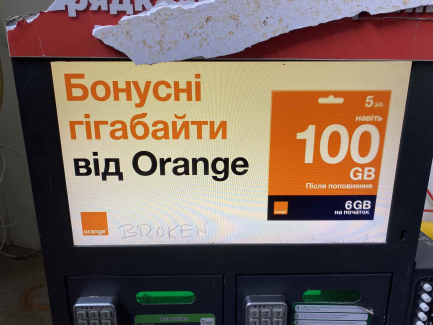 Zdjęcie przedmiotu: Charging station Power Ad sp. Z oo. PowerBox HD (SCL-04R)