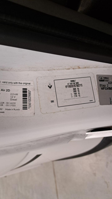 Zdjęcie przedmiotu: RENAULT/CARPOL MASTER FWD 2.3 dCi E6 3.5t L3H1 Pack Clim S&S+E