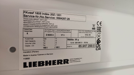 Zdjęcie przedmiotu: Холодильна шафа Liebherr FKvesf 1805