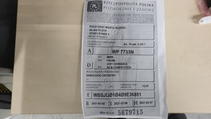 Zdjęcie przedmiotu: BMW X5 M