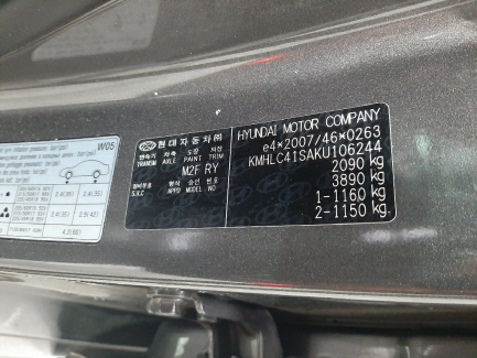 Zdjęcie przedmiotu: Hyundai I40 1.6 CRDi Comfort