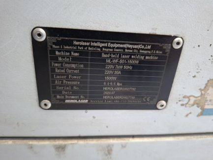 Zdjęcie przedmiotu: Ручний лазерний зварювальний апарат HEROLASER ML-WF-S01-1500W