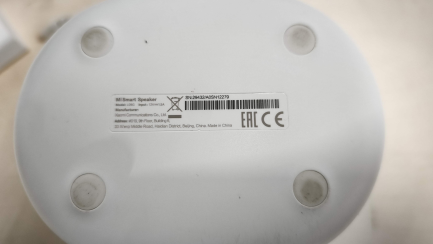 Zdjęcie przedmiotu: Głośnik Xiaomi Mi Smart srebrny (QBH4190GL)