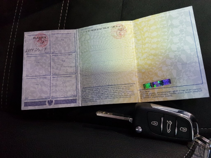 Zdjęcie przedmiotu: Citroen Ds4