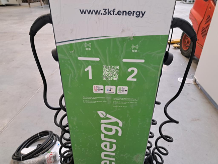 Zdjęcie przedmiotu: PRE Edward Biel EVB 2M AC charging station