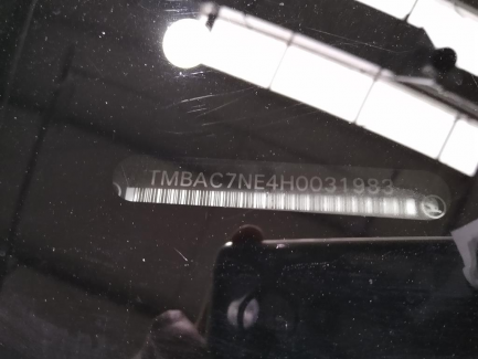 Zdjęcie przedmiotu: Skoda Octavia Хетчбек 1.4 TSI