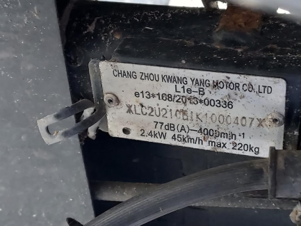 Zdjęcie przedmiotu: KYMCO Agility Carry 50 (4T)