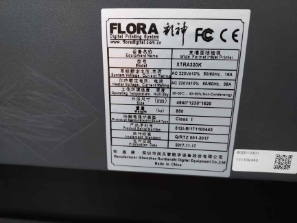 Zdjęcie przedmiotu: FLORA XTRA320K printing plotter