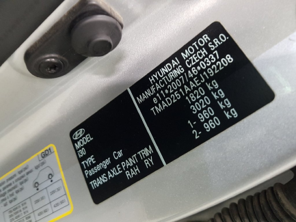 Zdjęcie przedmiotu: Hyundai I30 1.4 Classic +