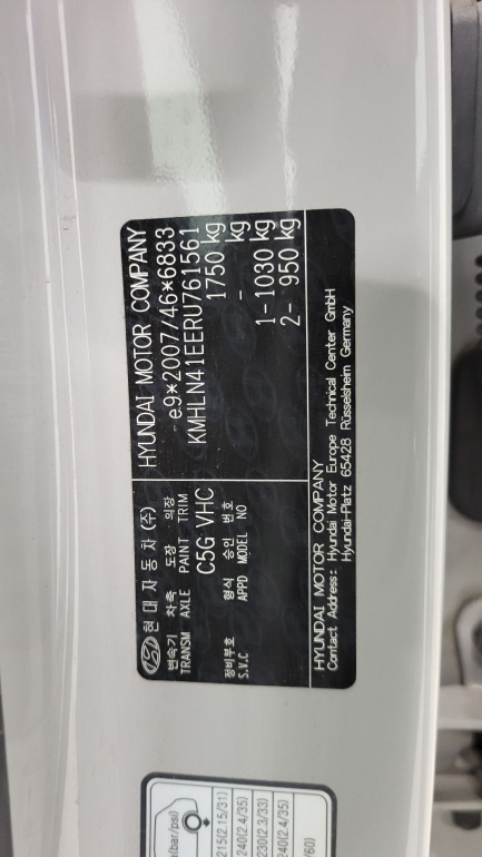 Zdjęcie przedmiotu: Hyundai Elantra 1.6 Smart CVT