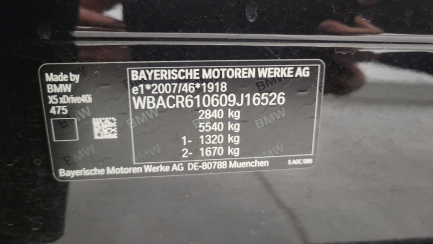 Zdjęcie przedmiotu: BMW X5 xDrive40i mHEV sport-aut