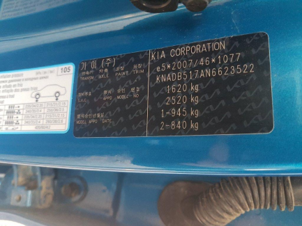 Zdjęcie przedmiotu: Kia Rio 1.0 T-GDI M