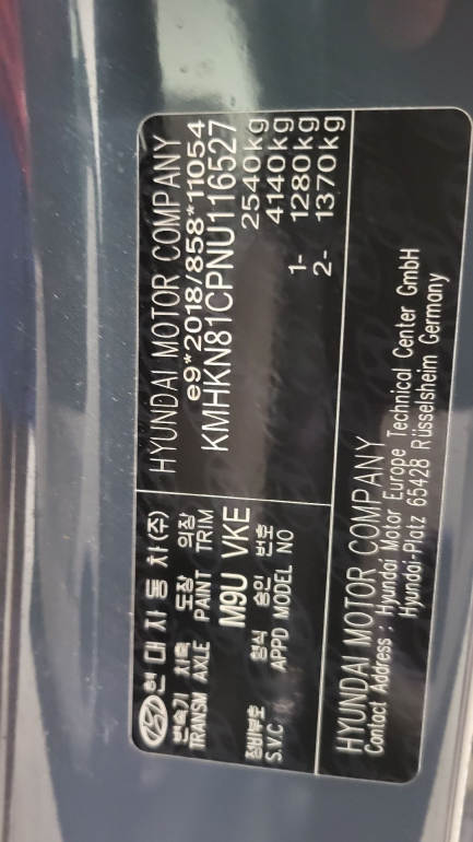 Zdjęcie przedmiotu: Hyundai Ioniq 5 73kWh Executive 4WD