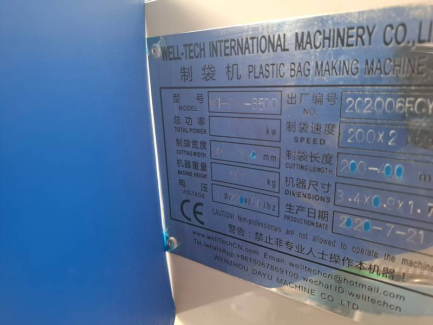Zdjęcie przedmiotu: Maszyna do produkcji foliowych przeźroczystych rękawiczek Well-Tech Internationa Machinery WT-GM-B500