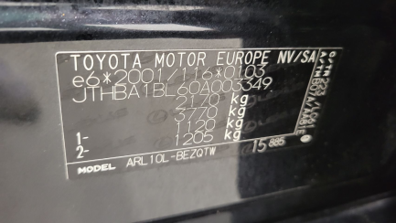 Zdjęcie przedmiotu: Lexus GS 200t / 300 Elegance