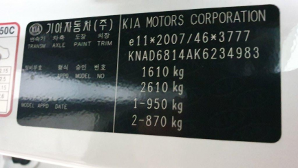 Zdjęcie przedmiotu: Kia STONIC 1.4 L