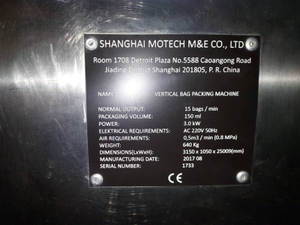 Zdjęcie przedmiotu: DOYPACK FILLING MACHINE VERTICAL BAG PACKING MACHINE SHANGHAI MOTECH M&E CO., LTD