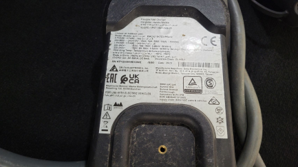 Zdjęcie przedmiotu: BMW iX xDrive40 76.6kWh