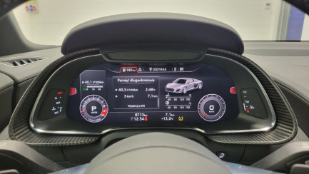 Zdjęcie przedmiotu: Audi R8 V10 RWD Performance Oświadczenie o utracie DR