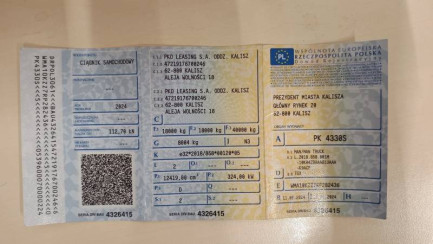 Zdjęcie przedmiotu: MAN TGX E6e 18.0t