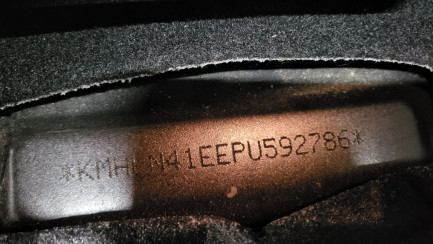 Zdjęcie przedmiotu: Hyundai Elantra 1.6 Smart CVT