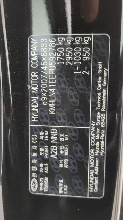 Zdjęcie przedmiotu: Hyundai Elantra 1.6 Smart CVT