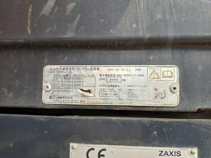 Zdjęcie przedmiotu: Гусеничний екскаватор HITACHI ZX250LCN-6