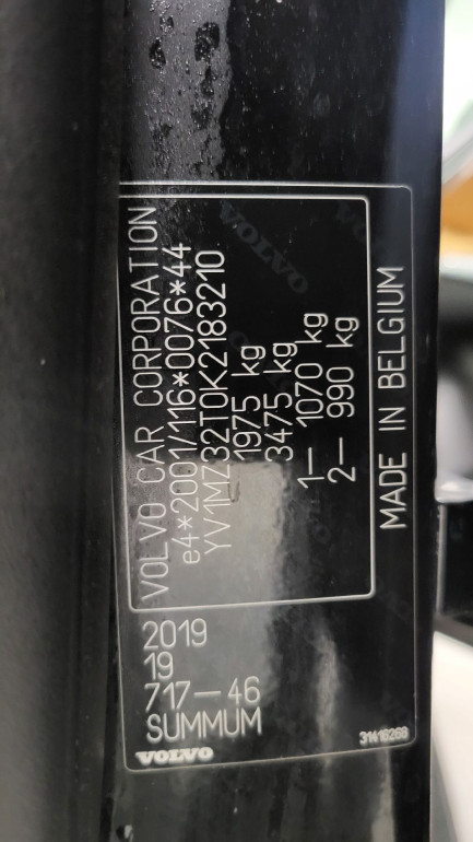 Zdjęcie przedmiotu: Volvo V40 Cross Country T3 Drive-E Summum aut