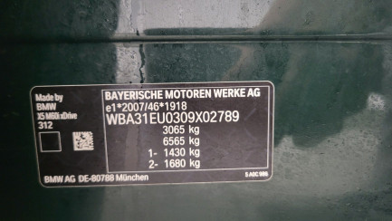 Zdjęcie przedmiotu: BMW X5 M60i mHEV sport-aut