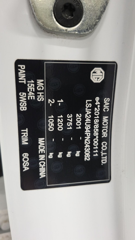 Zdjęcie przedmiotu: MG HS 1.5 T-GDI Exclusive
